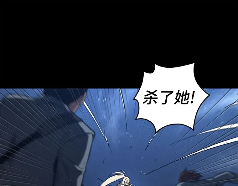 100 无法改变的东西（2） 第172页
