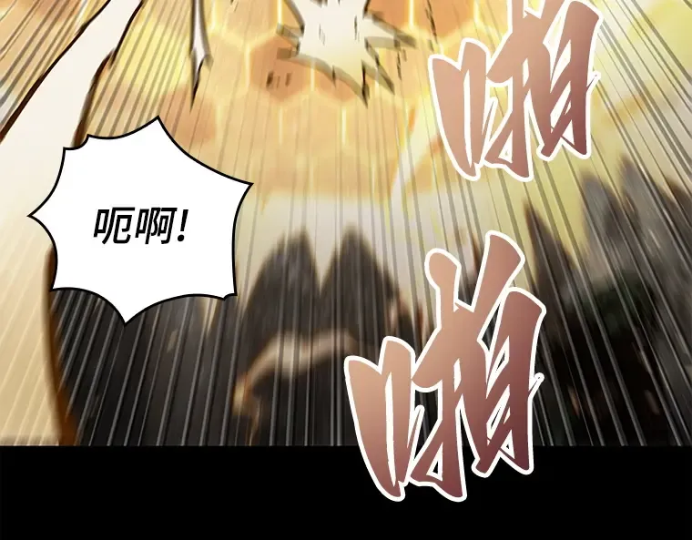 100 无法改变的东西（2） 第177页