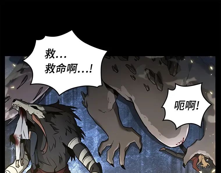 100 无法改变的东西（2） 第181页