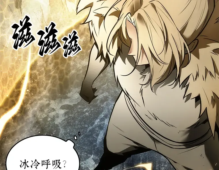 100 无法改变的东西（2） 第186页