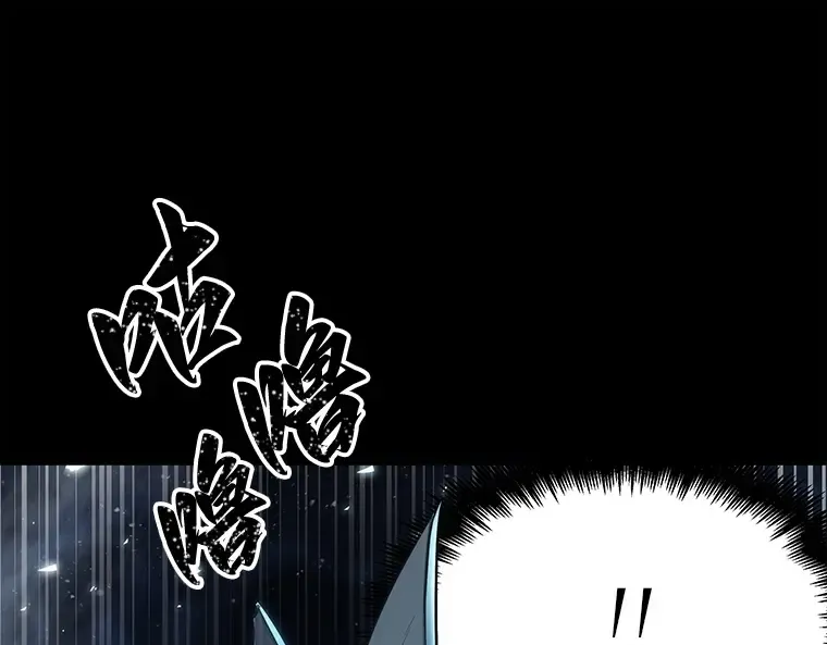 100 无法改变的东西（2） 第188页