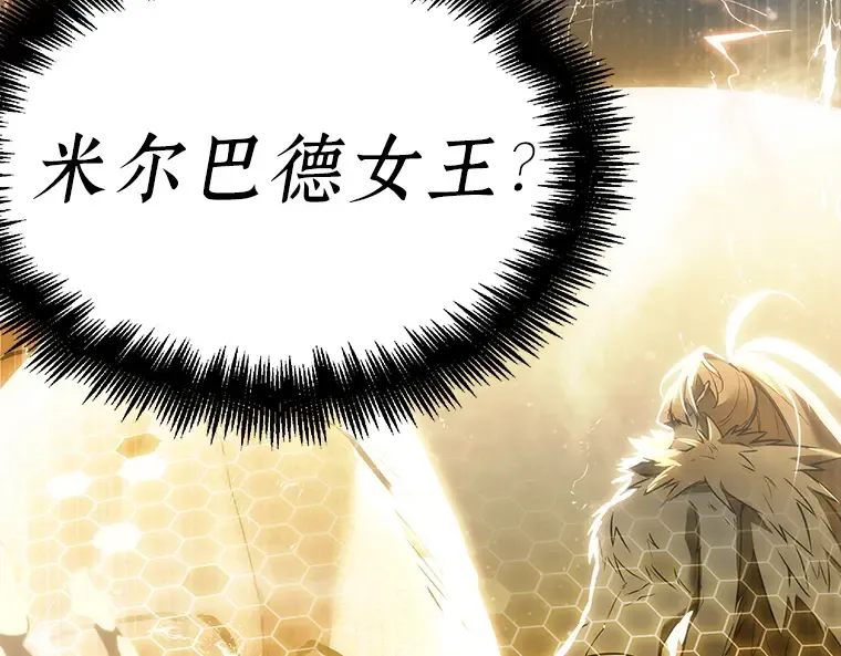 100 无法改变的东西（2） 第191页
