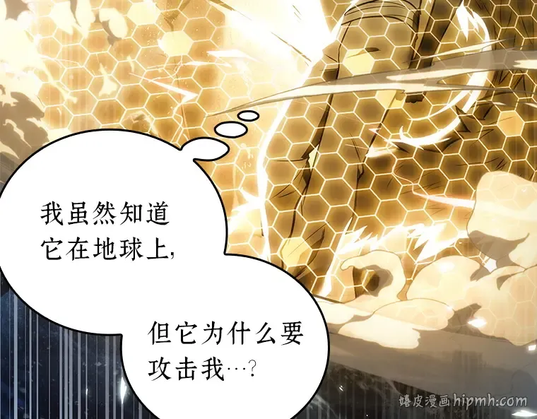 100 无法改变的东西（2） 第192页