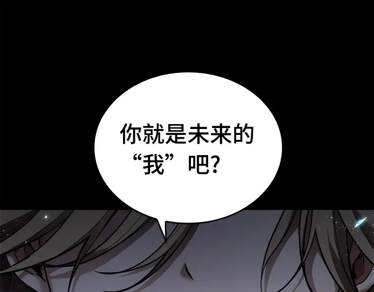 100 无法改变的东西（2） 第194页