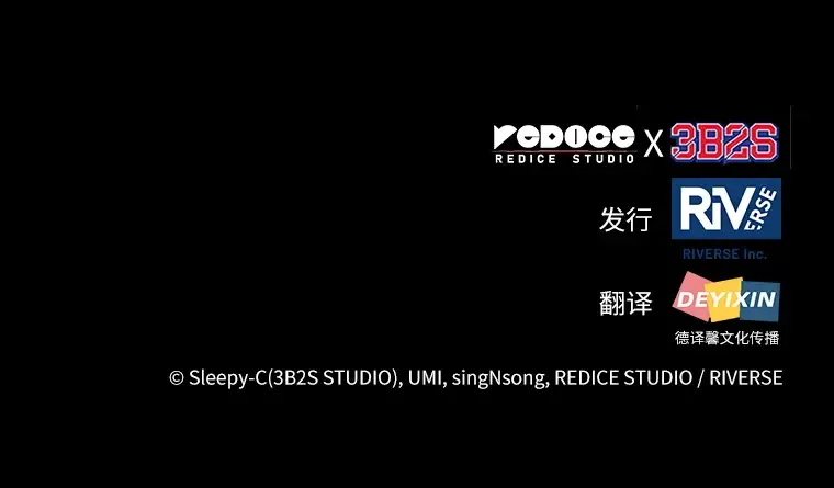 100 无法改变的东西（2） 第206页