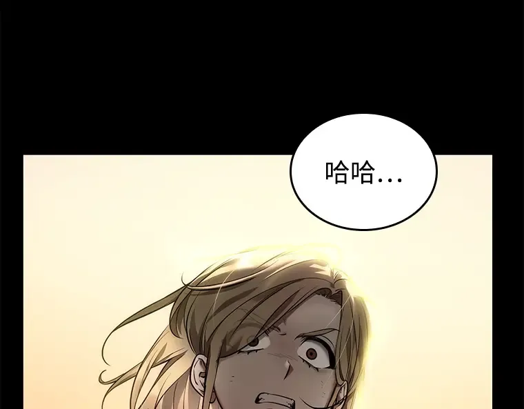 101 无法改变的东西（3） 第6页