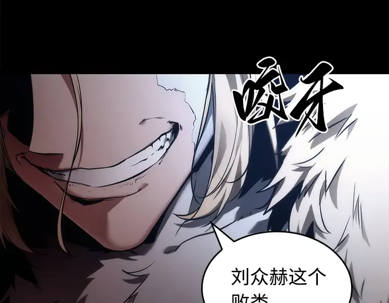 101 无法改变的东西（3） 第9页