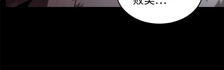 101 无法改变的东西（3） 第10页