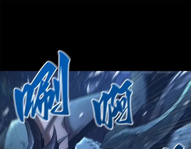101 无法改变的东西（3） 第11页