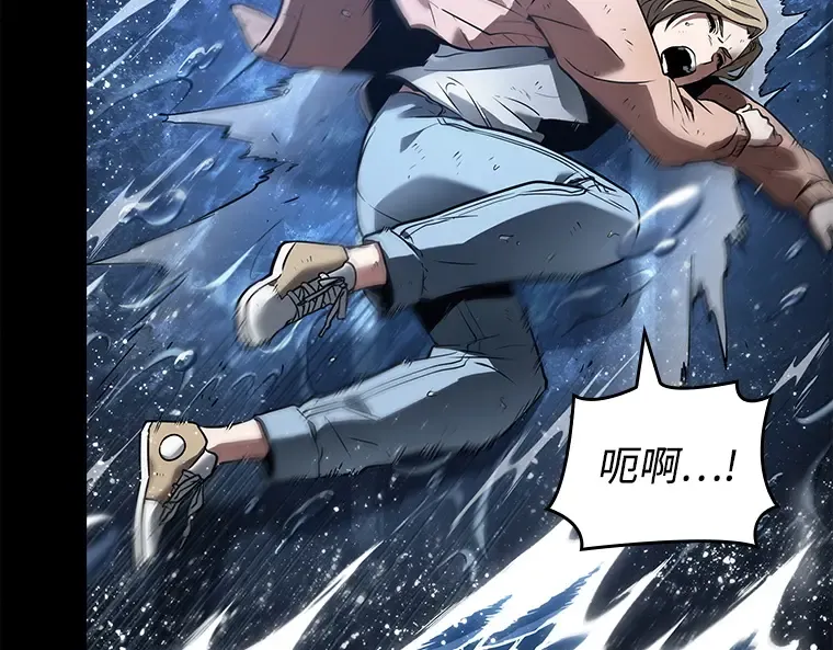 101 无法改变的东西（3） 第18页