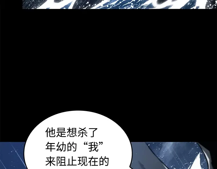 101 无法改变的东西（3） 第19页