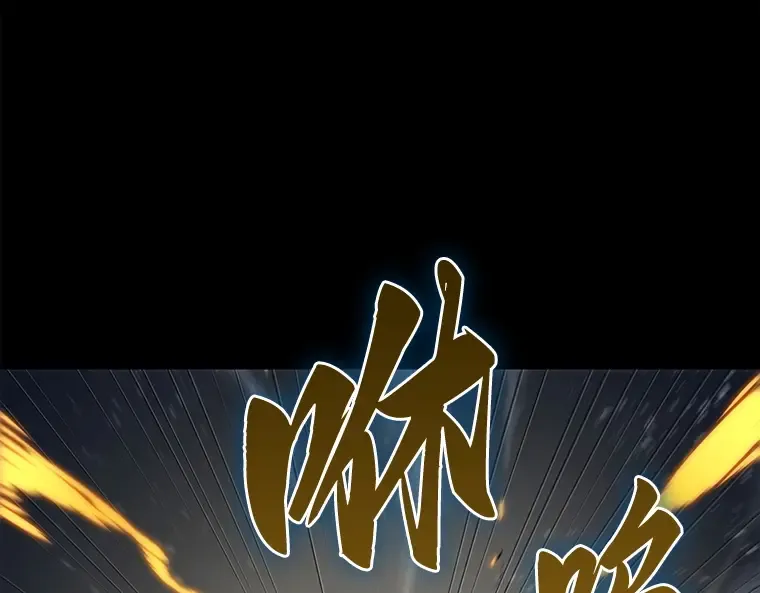 101 无法改变的东西（3） 第28页