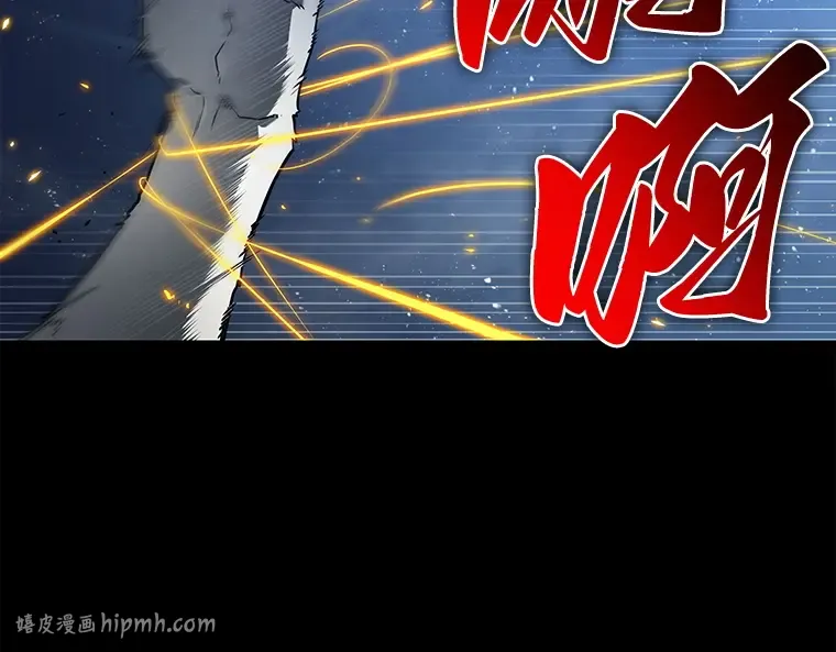 101 无法改变的东西（3） 第32页