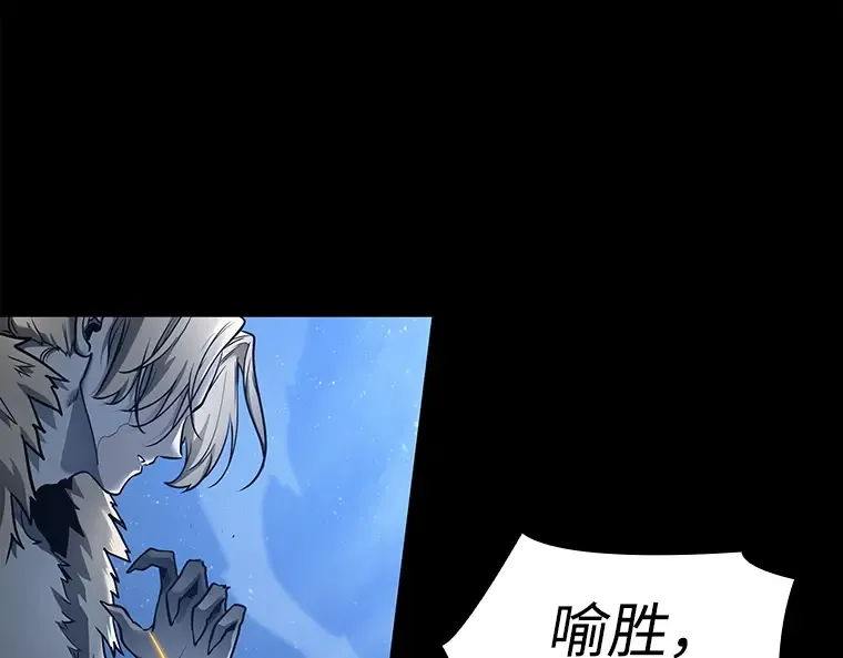 101 无法改变的东西（3） 第33页