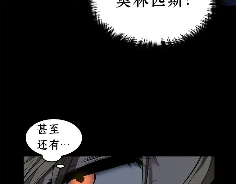 101 无法改变的东西（3） 第36页