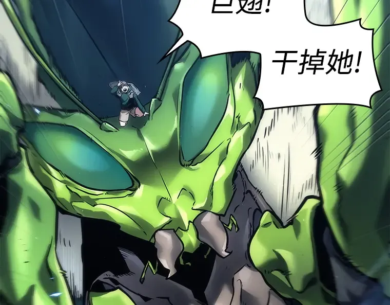 101 无法改变的东西（3） 第41页