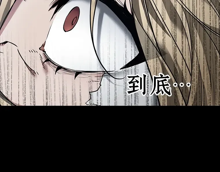 101 无法改变的东西（3） 第53页