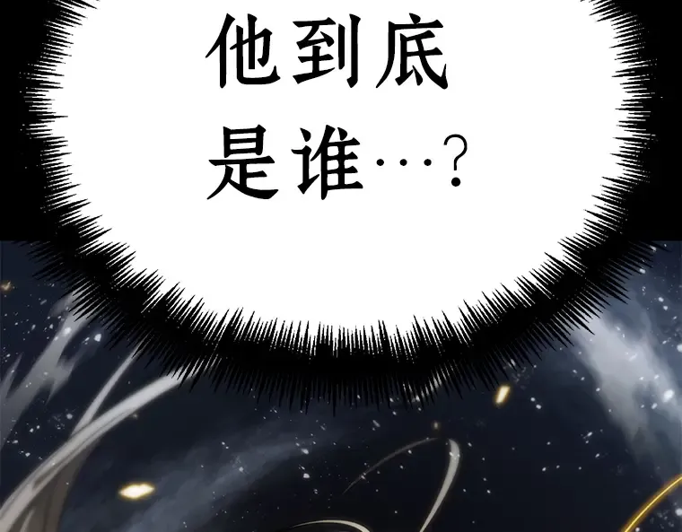 101 无法改变的东西（3） 第62页