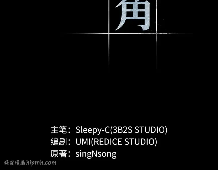 101 无法改变的东西（3） 第72页