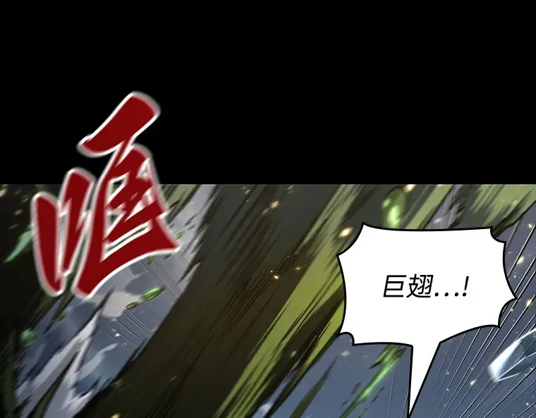 101 无法改变的东西（3） 第81页