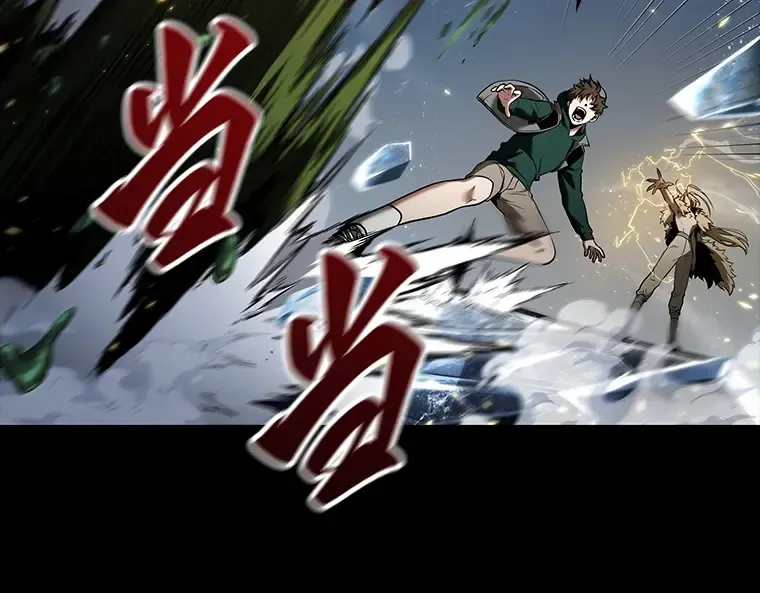 101 无法改变的东西（3） 第82页