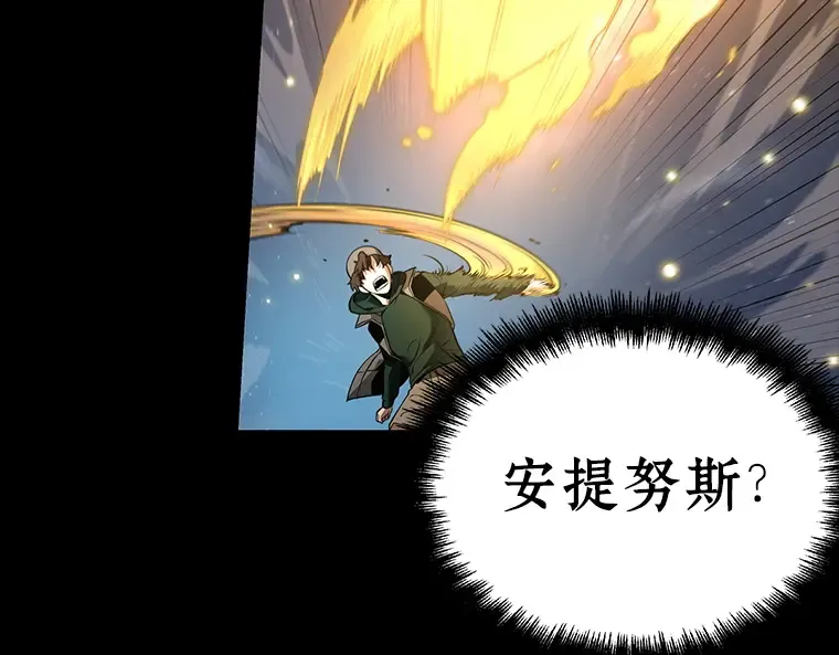 101 无法改变的东西（3） 第85页