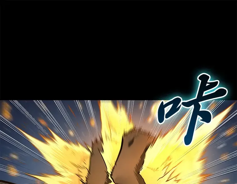 101 无法改变的东西（3） 第89页