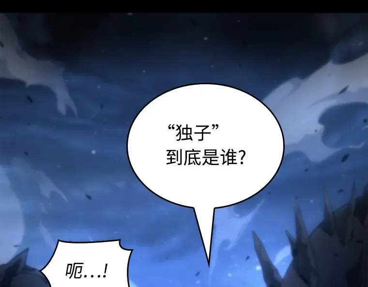 101 无法改变的东西（3） 第98页