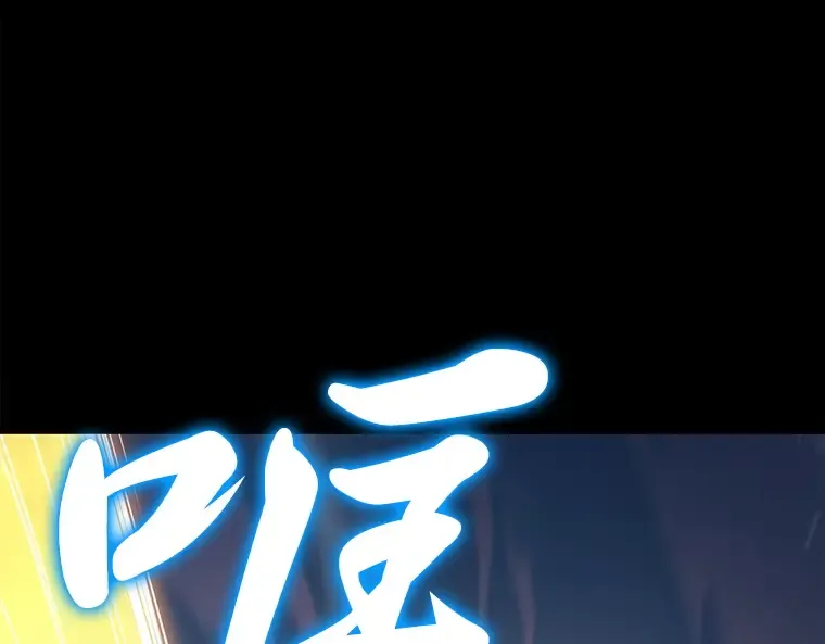 101 无法改变的东西（3） 第108页