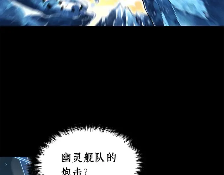 101 无法改变的东西（3） 第111页