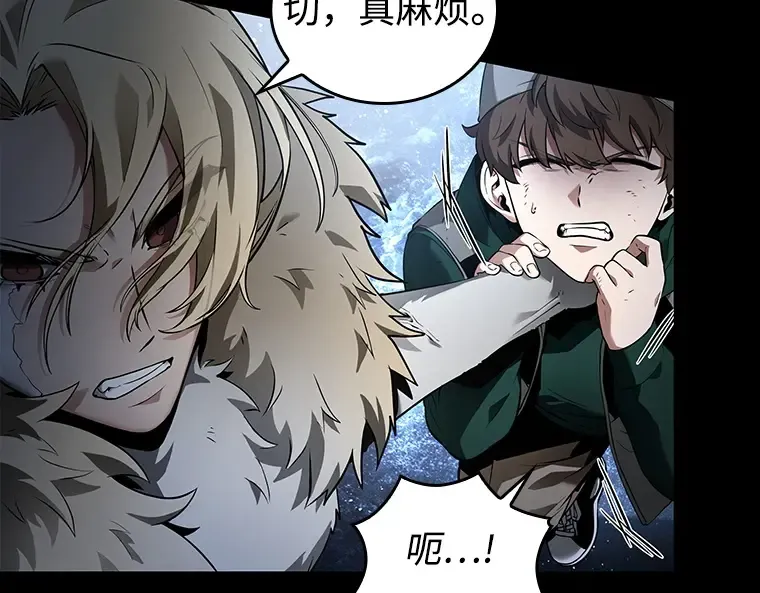 101 无法改变的东西（3） 第121页