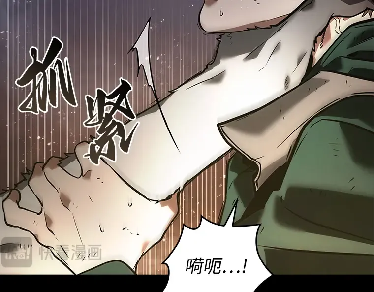 101 无法改变的东西（3） 第124页