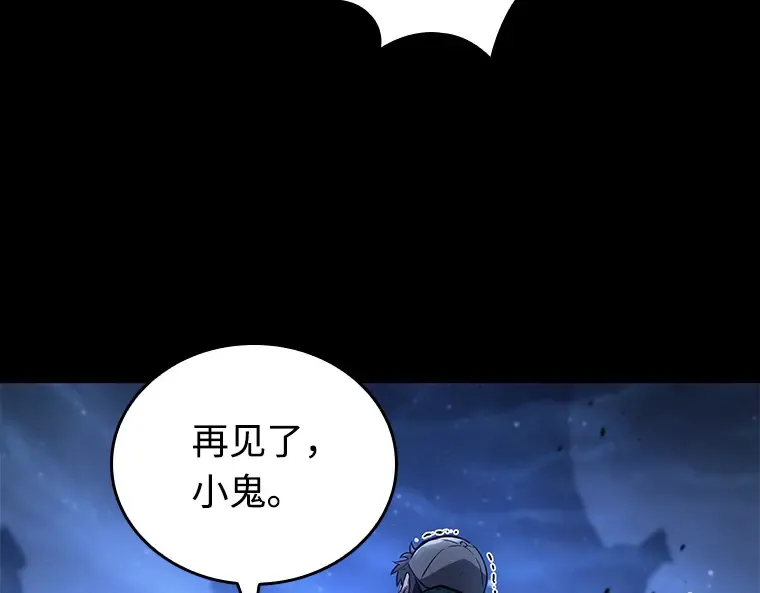 101 无法改变的东西（3） 第125页