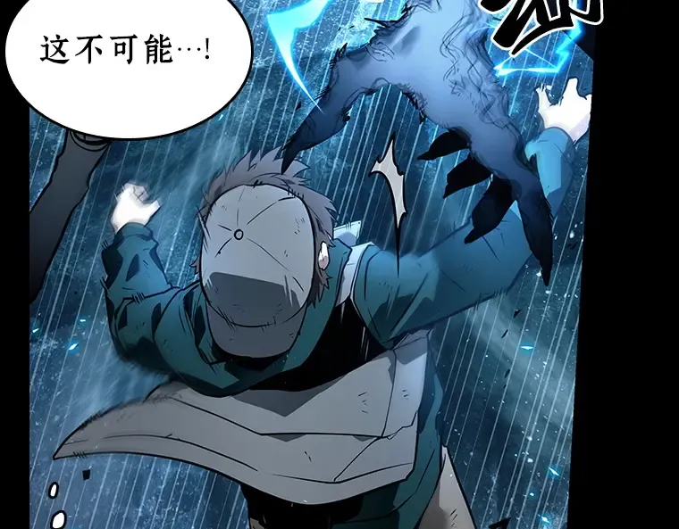 101 无法改变的东西（3） 第134页