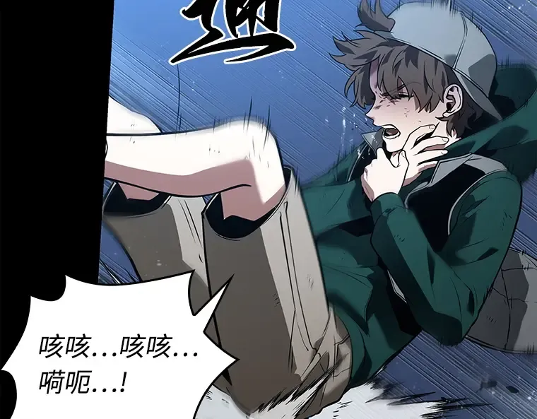 101 无法改变的东西（3） 第137页
