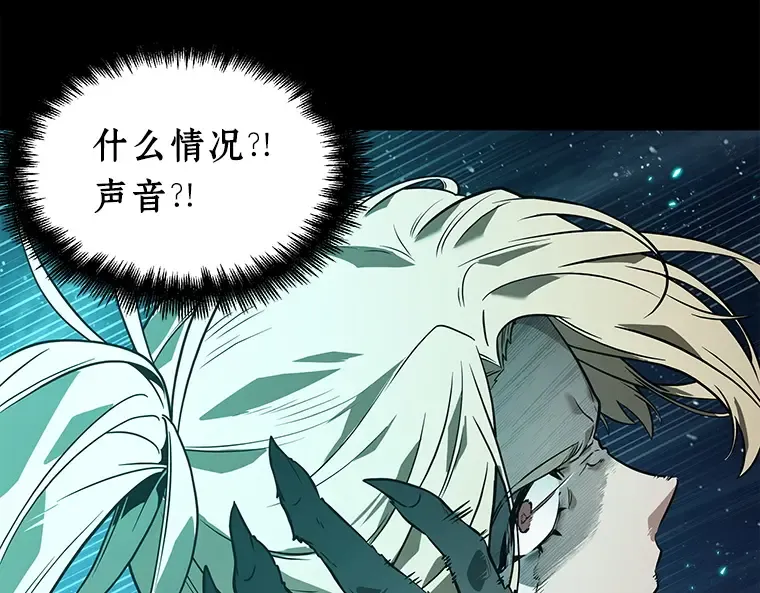 101 无法改变的东西（3） 第147页