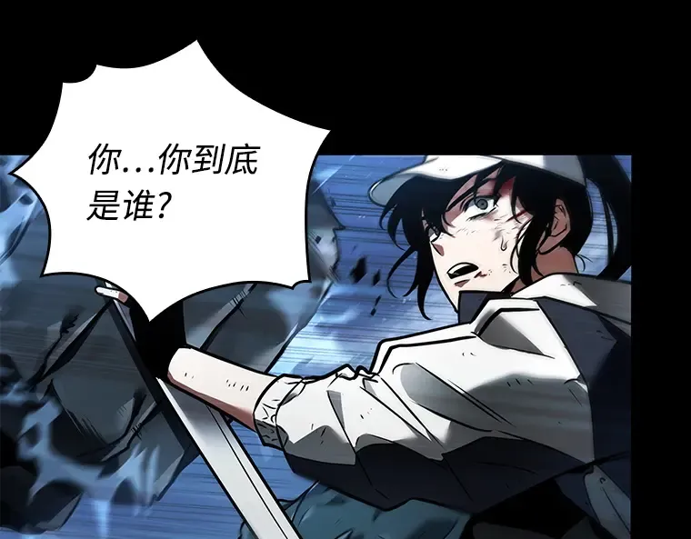 101 无法改变的东西（3） 第150页