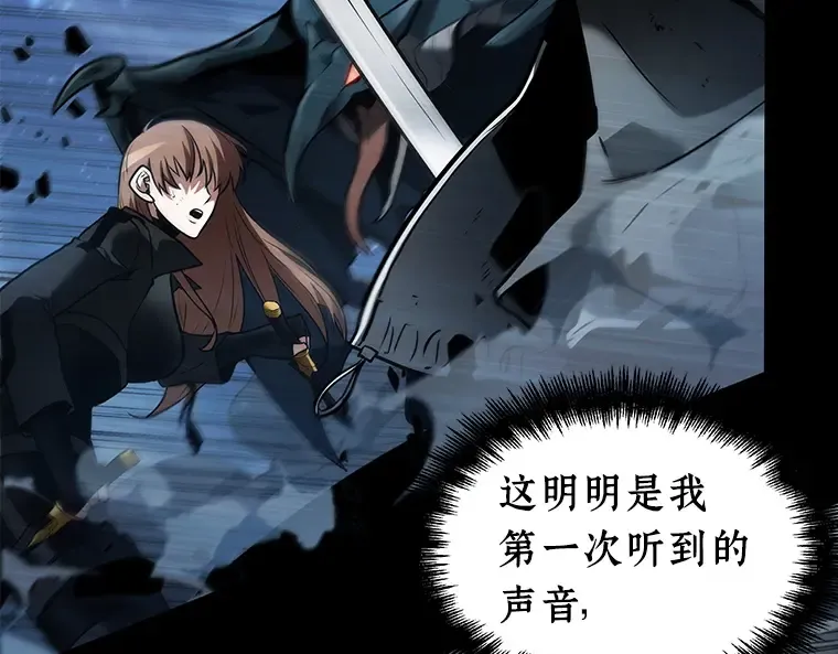 101 无法改变的东西（3） 第151页