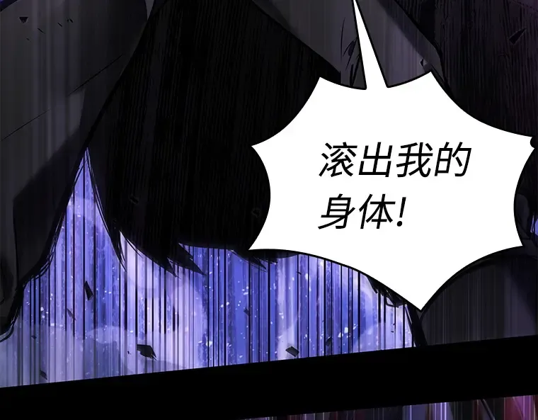 101 无法改变的东西（3） 第155页