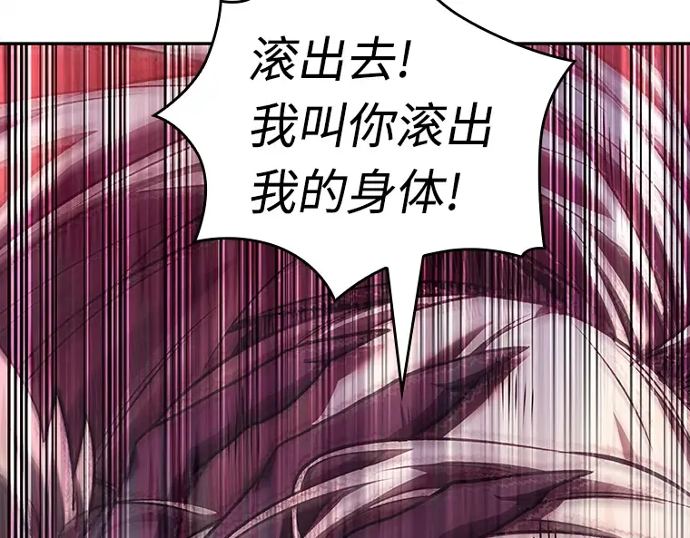 101 无法改变的东西（3） 第165页