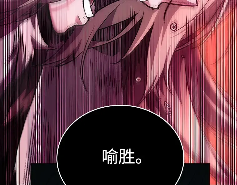 101 无法改变的东西（3） 第167页
