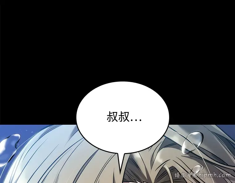 101 无法改变的东西（3） 第176页