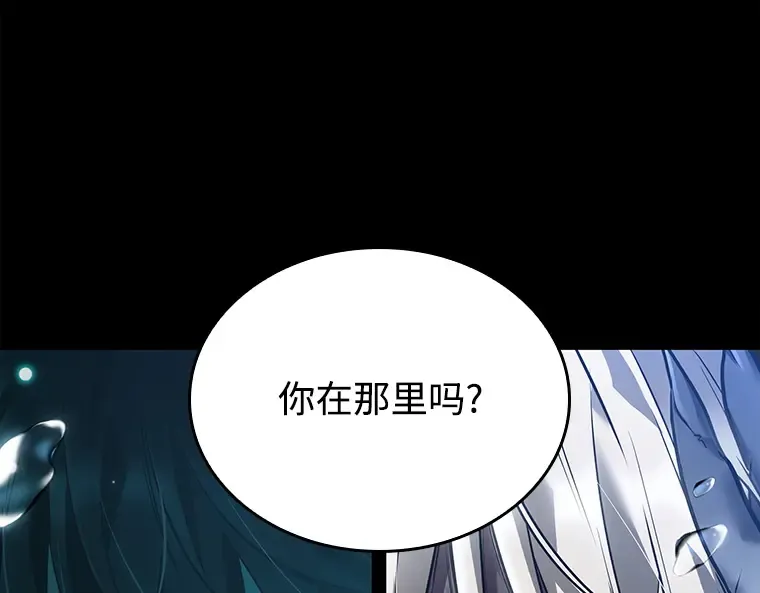 101 无法改变的东西（3） 第179页