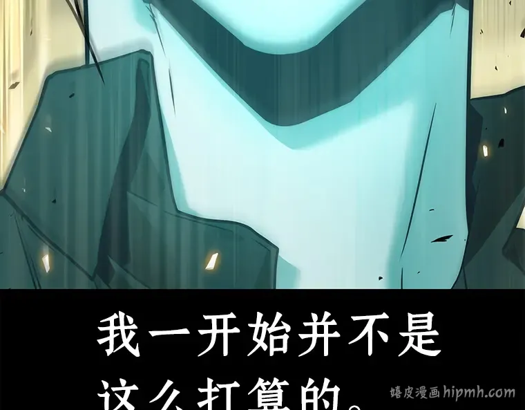 101 无法改变的东西（3） 第192页