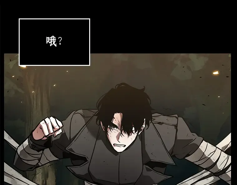 101 无法改变的东西（3） 第194页