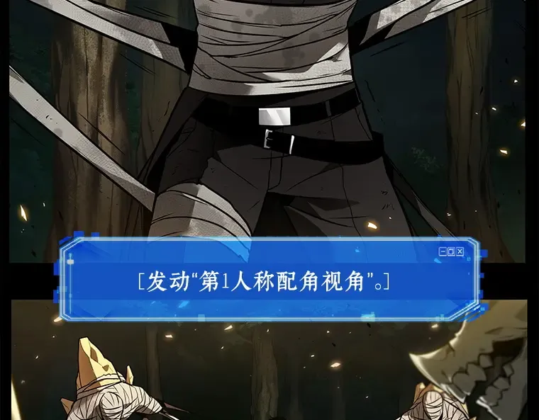 101 无法改变的东西（3） 第195页