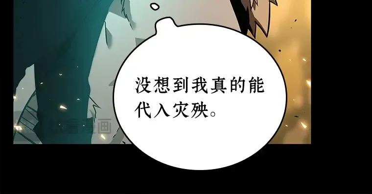 101 无法改变的东西（3） 第199页