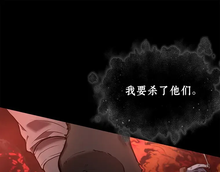 101 无法改变的东西（3） 第211页