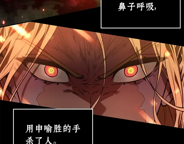 101 无法改变的东西（3） 第217页