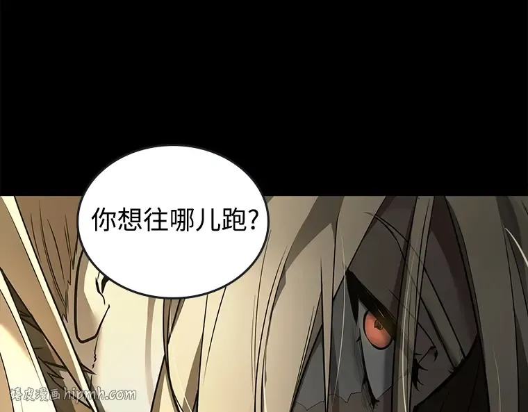 101 无法改变的东西（3） 第224页